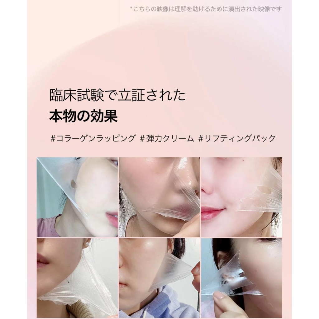 Medicube Collagen Night Wrapping Mask 75ml Pincél