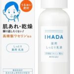 IHADA Medicated Emulsion