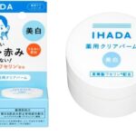 IHADA Medicated Clear Balm