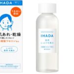 IHADA Medicated Lotion Moisturizing