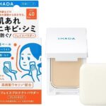 IHADA Hydrating Medicated Face Protect Powder