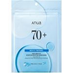 ANUA Birch70 Moisture Boosting Serum Mask Pack (7 Pieces)