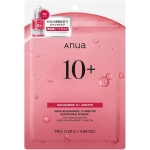 ANUA Niacinamide Arbutin Mask Pack (7 Pieces)