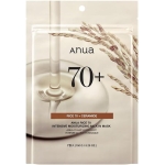 ANUA Rice 70 Fermentation Moisturizing Mask Pack (7 Pieces)