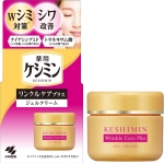 Keshimin Wrinkle Gel Cream