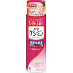 Keshimin Deep Moisture Lotion