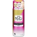 Keshimin Wrinkle  Milky Lotion