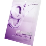NUMBUZIN No. 9 NMN Bio Lift Wrapping Mask - 4 Sheets