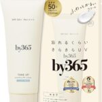 NARIS UP by 365 Tone Up UV Cream - 60g (Clear White)