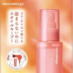 MATOMAGE Hair Arrangement Water 100ml